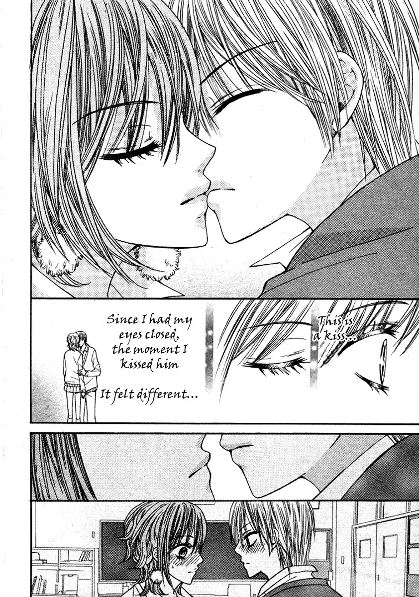 Kiss Friend Chapter 1 14